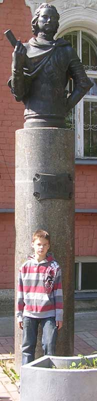 Памятник Петру I в Усть-Ижоре, 2012
Monumet to Peter I in Ust-Izhora