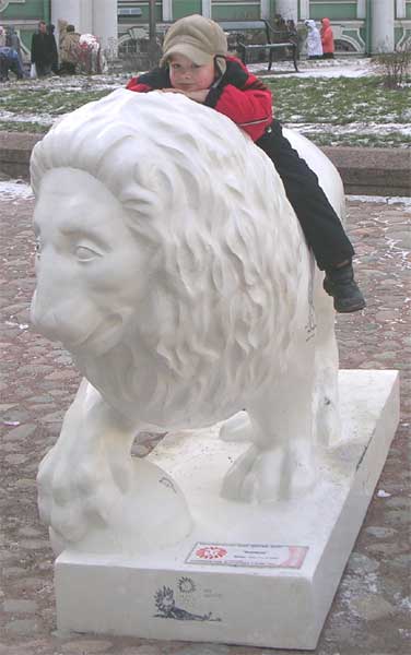 статуя «Лев»
statue «Lion»