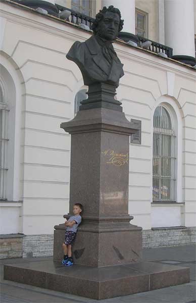 Памятник А.С.Пушкину в Санкт-Петербурге
Monument to Alexander S. Pushkin in St.-Petersburg